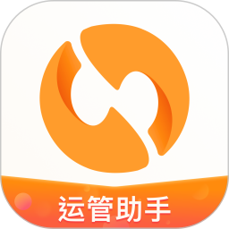 恒亿运管助手电脑版