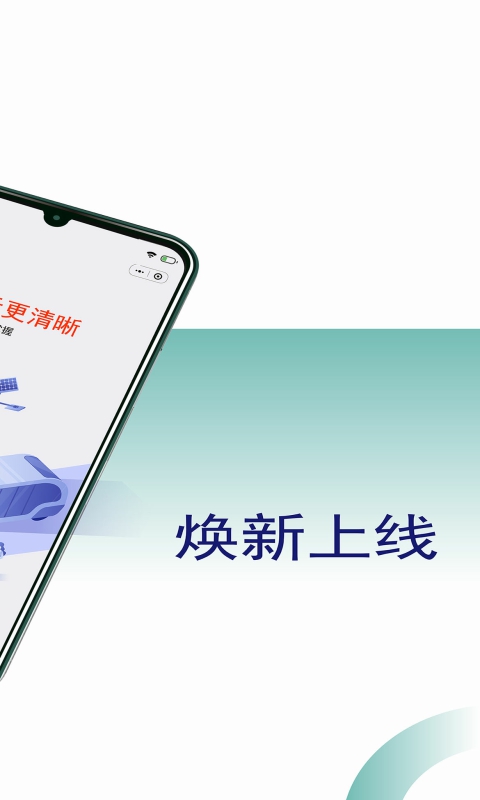 吉汽约车司机端截图