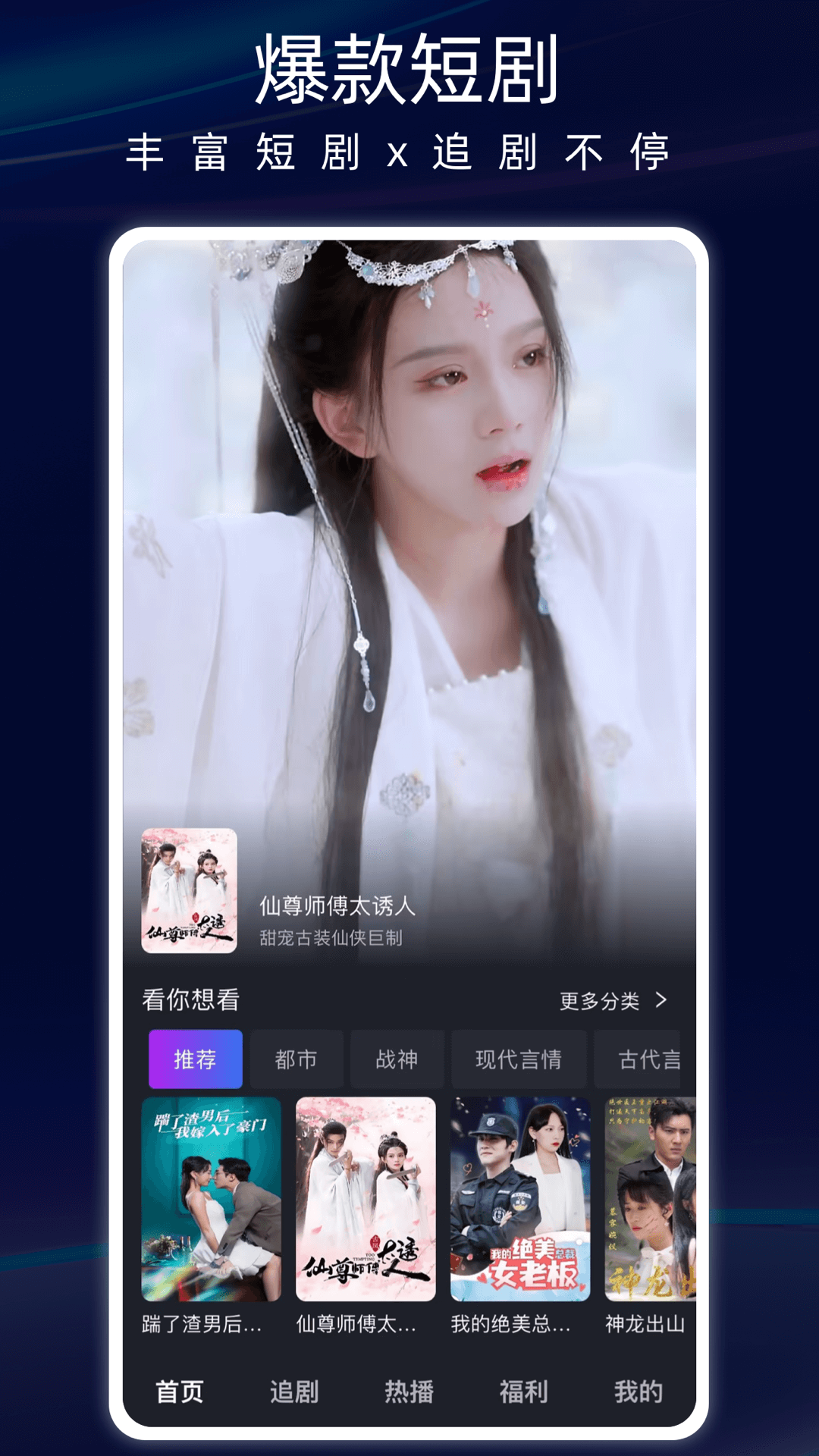 蚂蚁看看截图