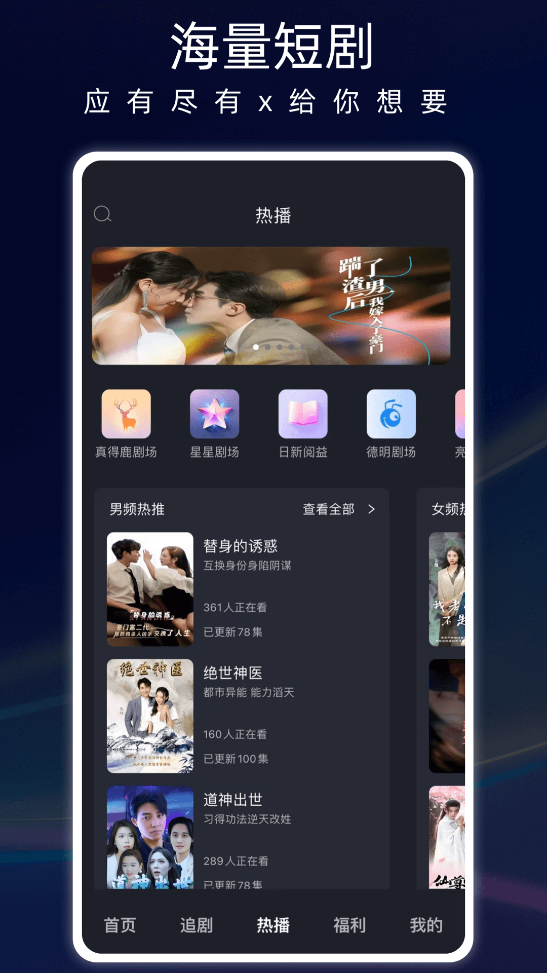 蚂蚁看看截图