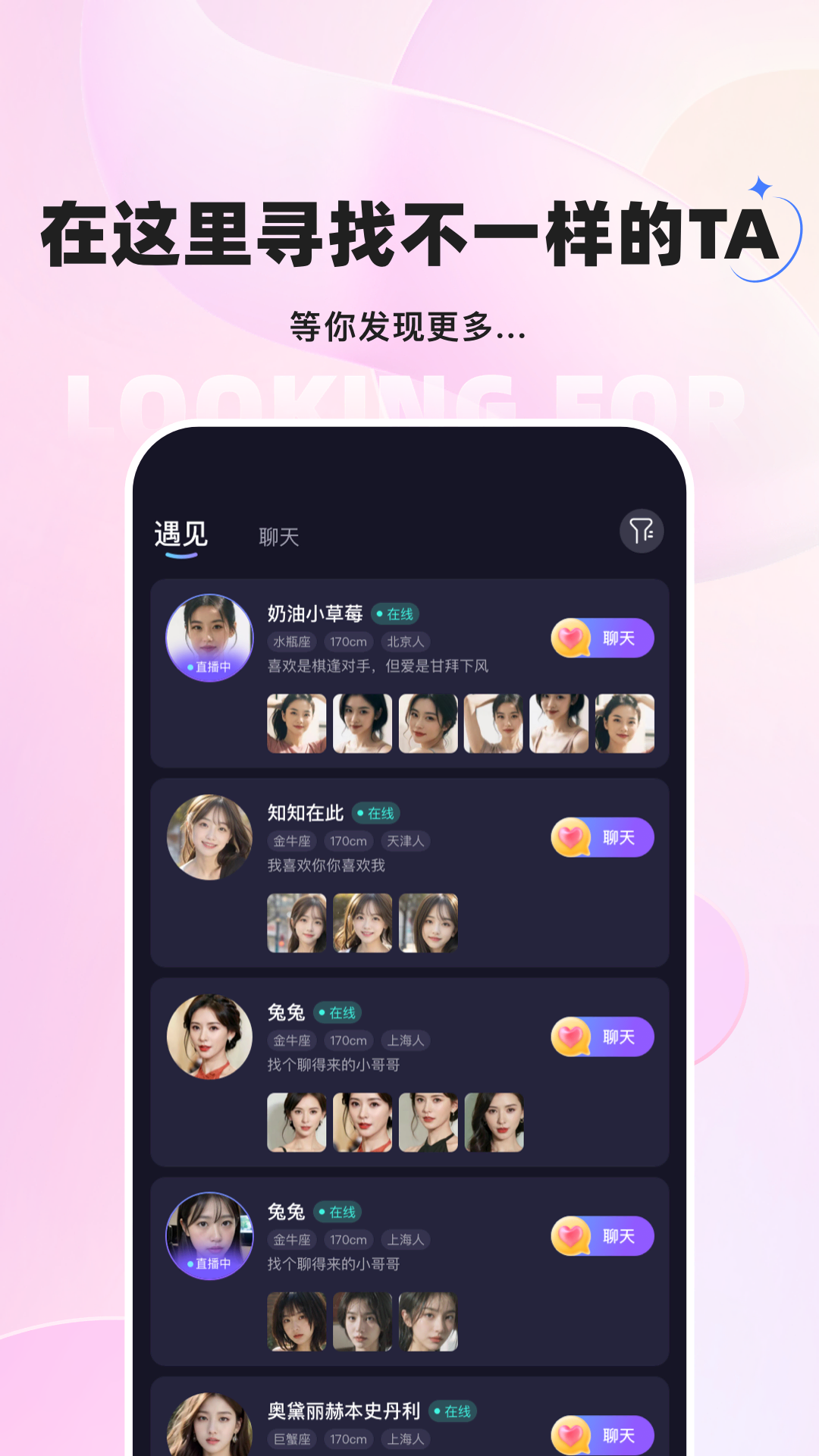 月猫截图