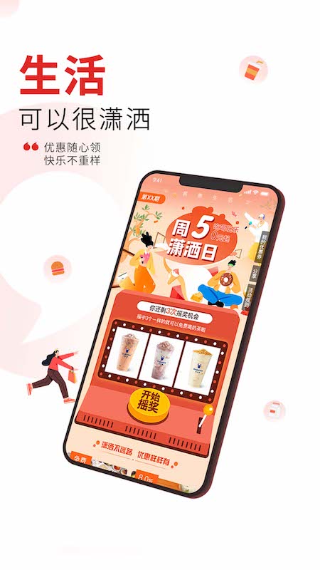 晨视频截图