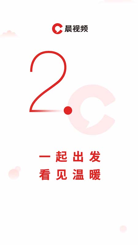 晨视频截图