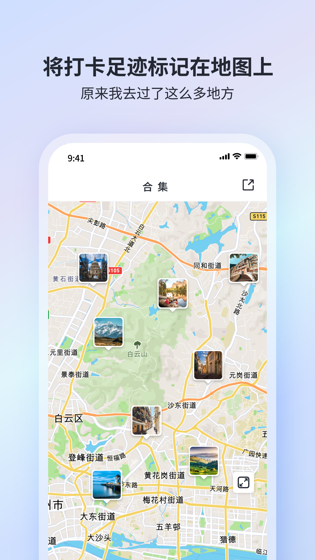 截图