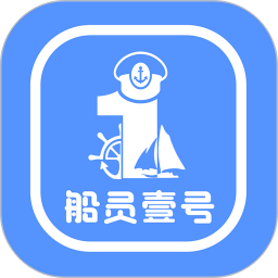 船员壹号电脑版