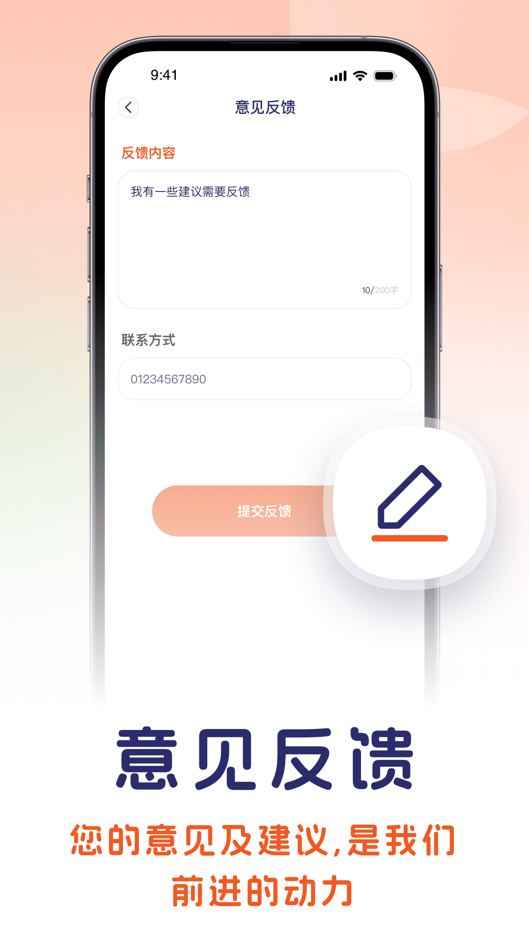印度语翻译截图