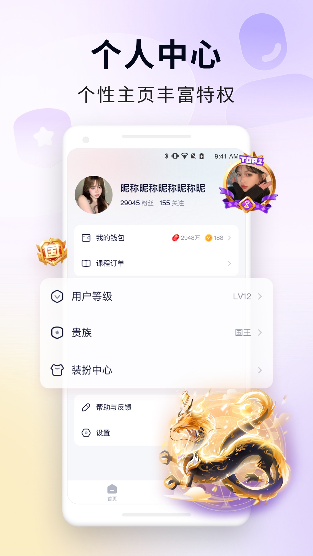 百战截图