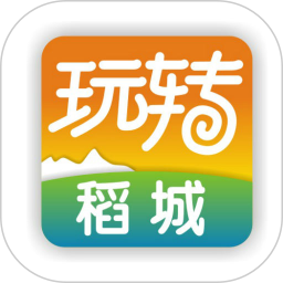 玩转稻城电脑版