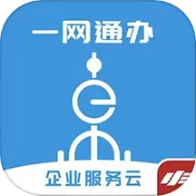 随申办企业云电脑版