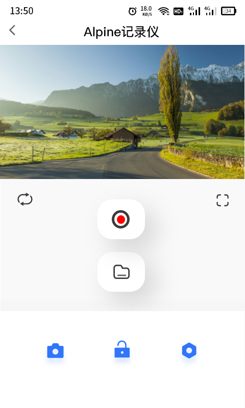 截图