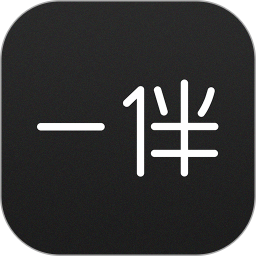 一伴婚恋专业版电脑版