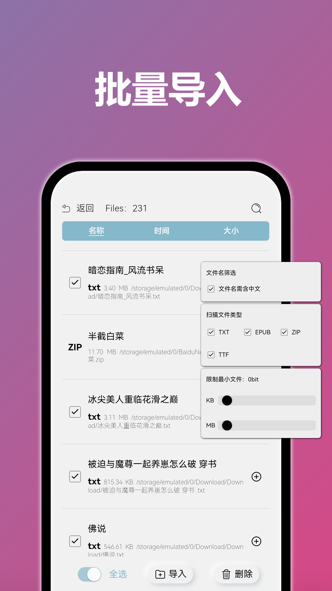 截图