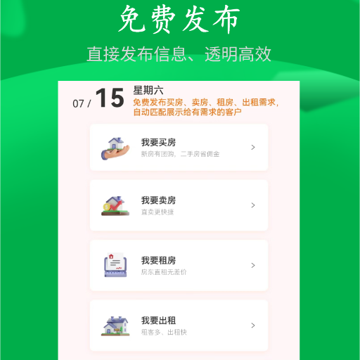 房飞布截图