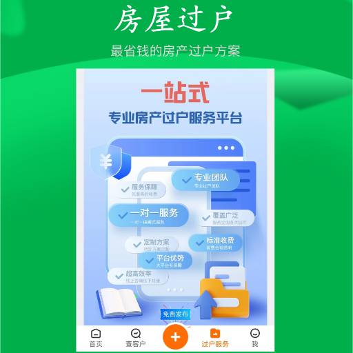 房飞布截图