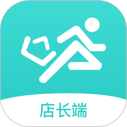 快跑者店长端电脑版