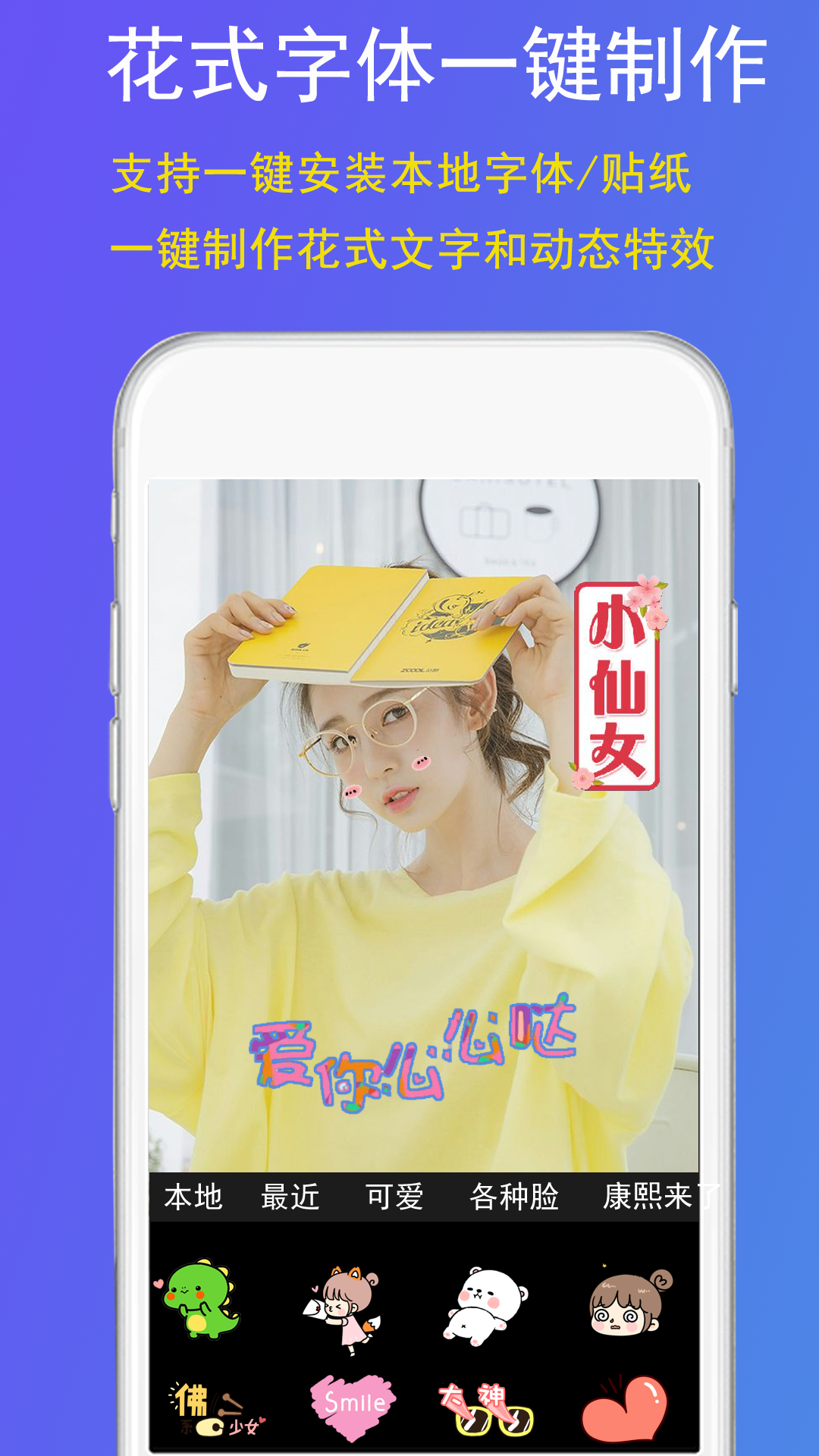 截图