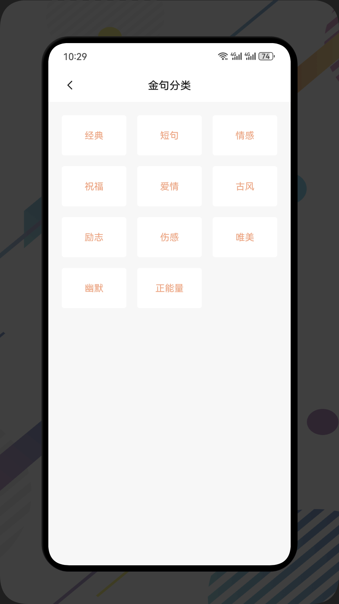 荧光阅读截图
