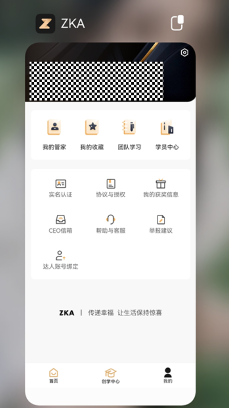 ZKA截图