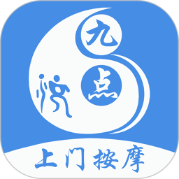 九点按摩app