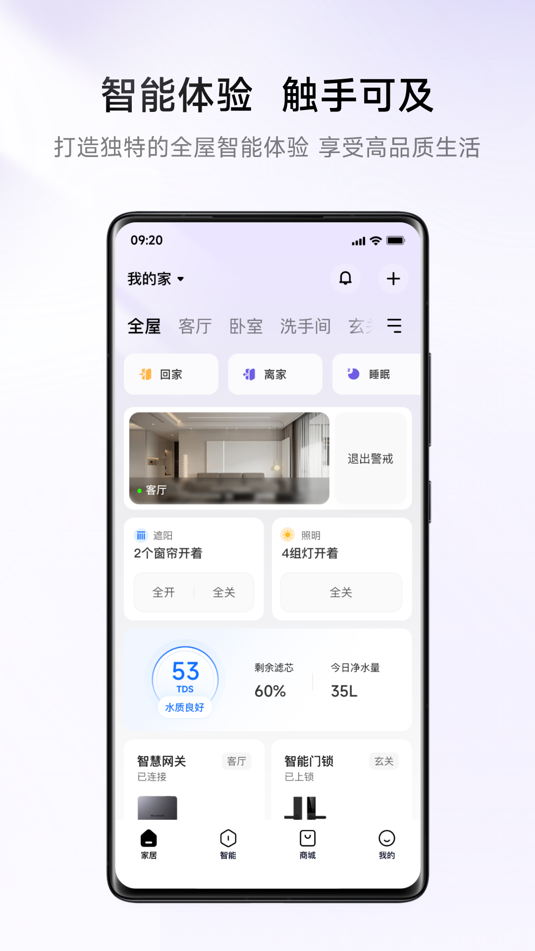 零洞电脑版截图