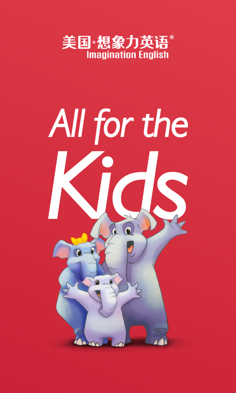 想象力世界截图