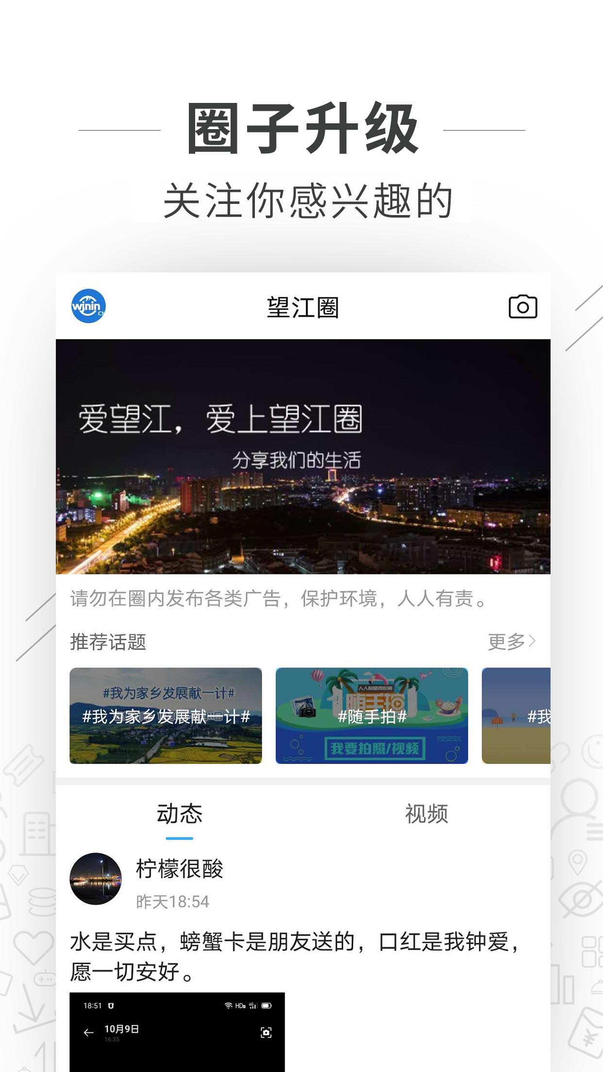 截图