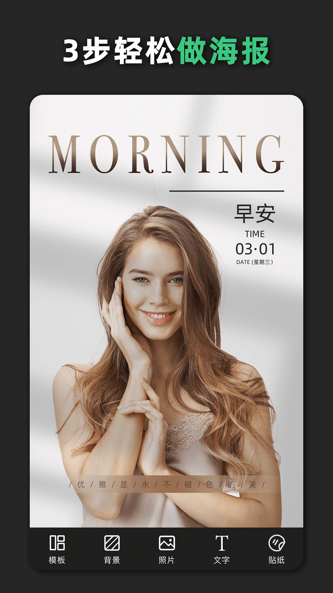 青柠设计电脑版截图