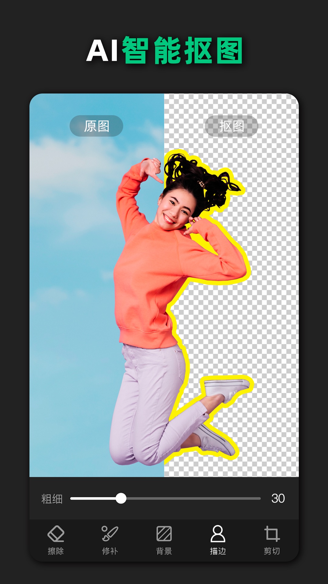 青柠设计电脑版截图