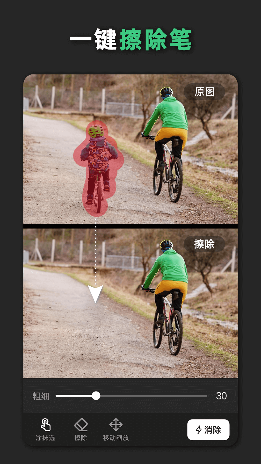 青柠设计电脑版截图