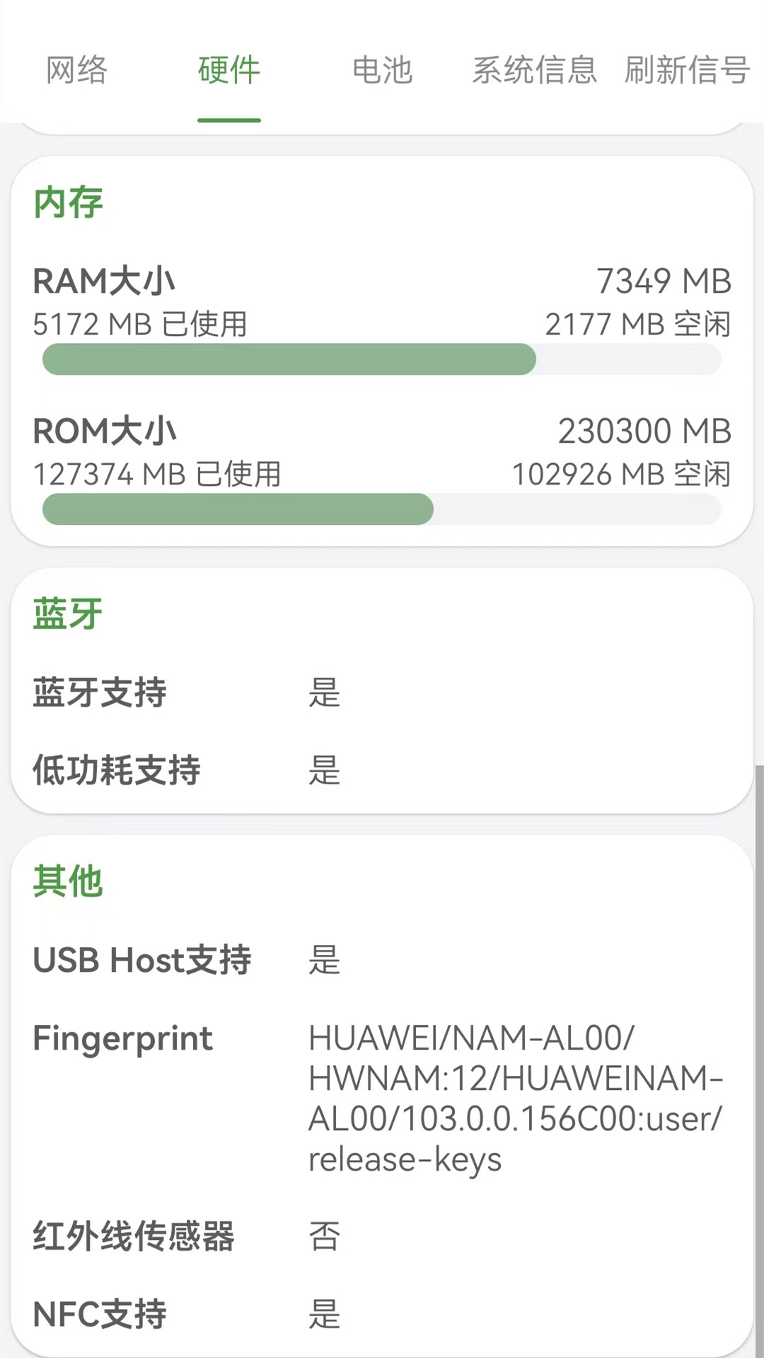 万能上网锁匙截图