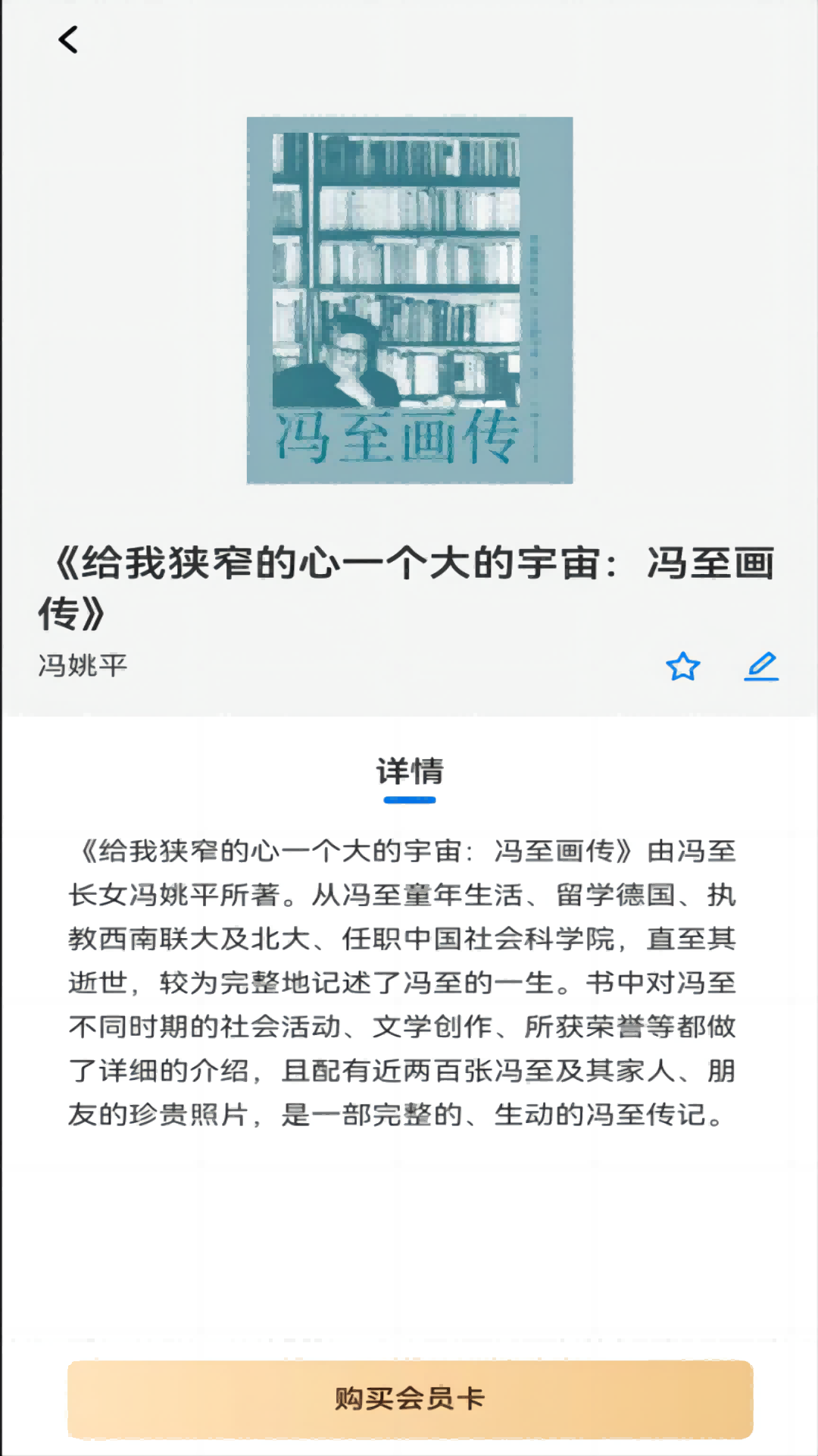 临港智图截图