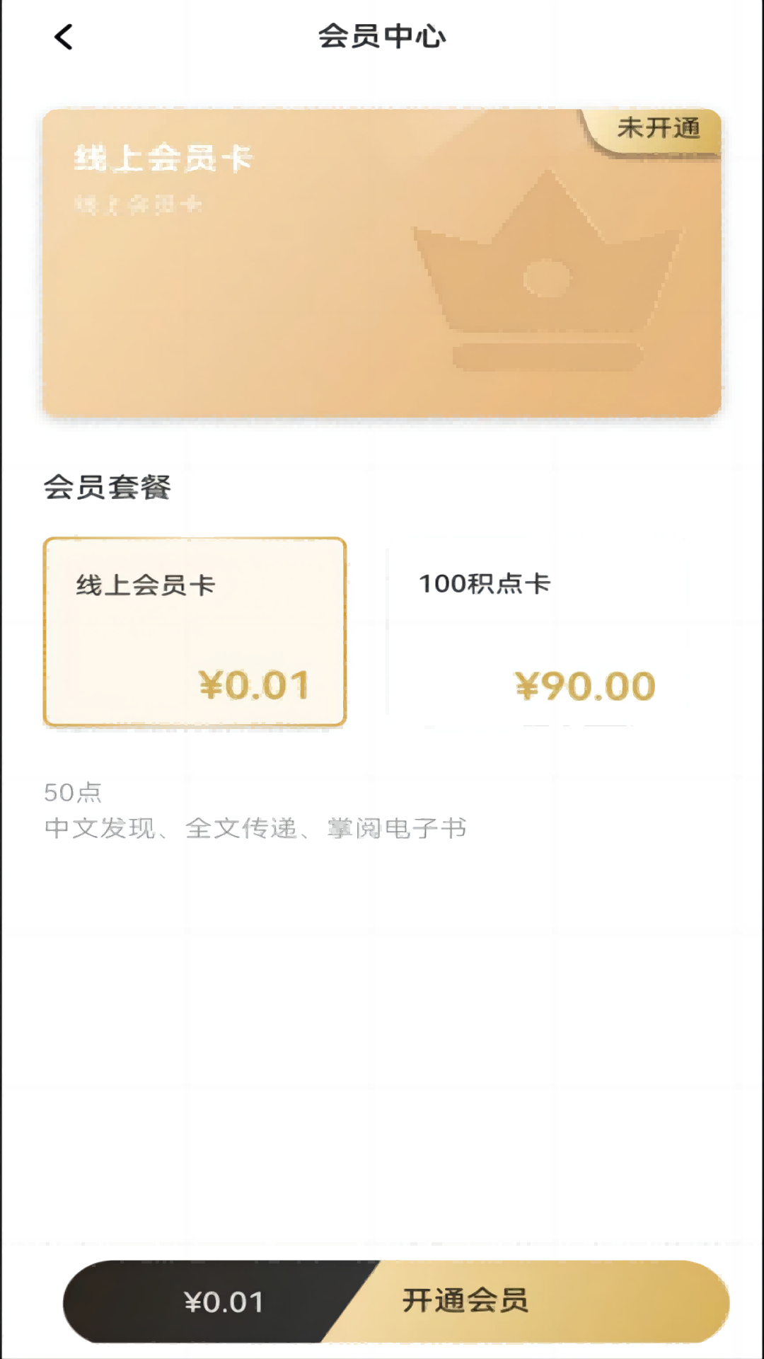 临港智图截图