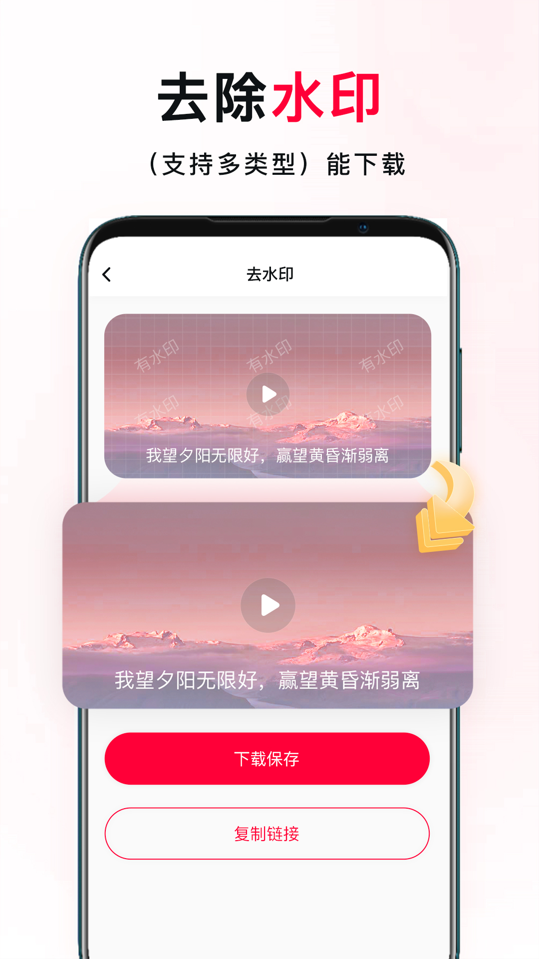 我赢截图