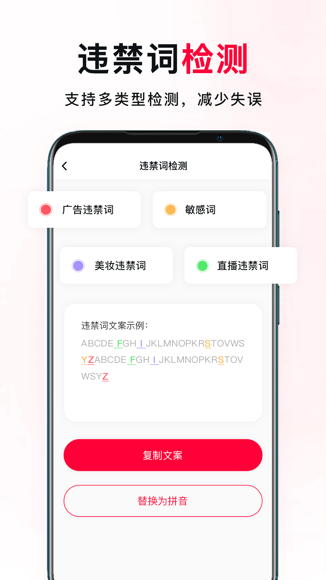 我赢截图