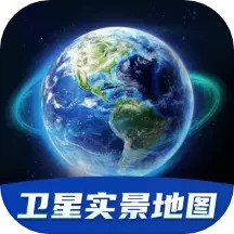 天眼3D卫星实景地图