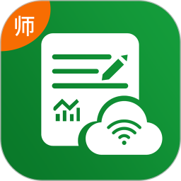 得正作业教师电脑版