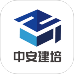 中安建培教育电脑版