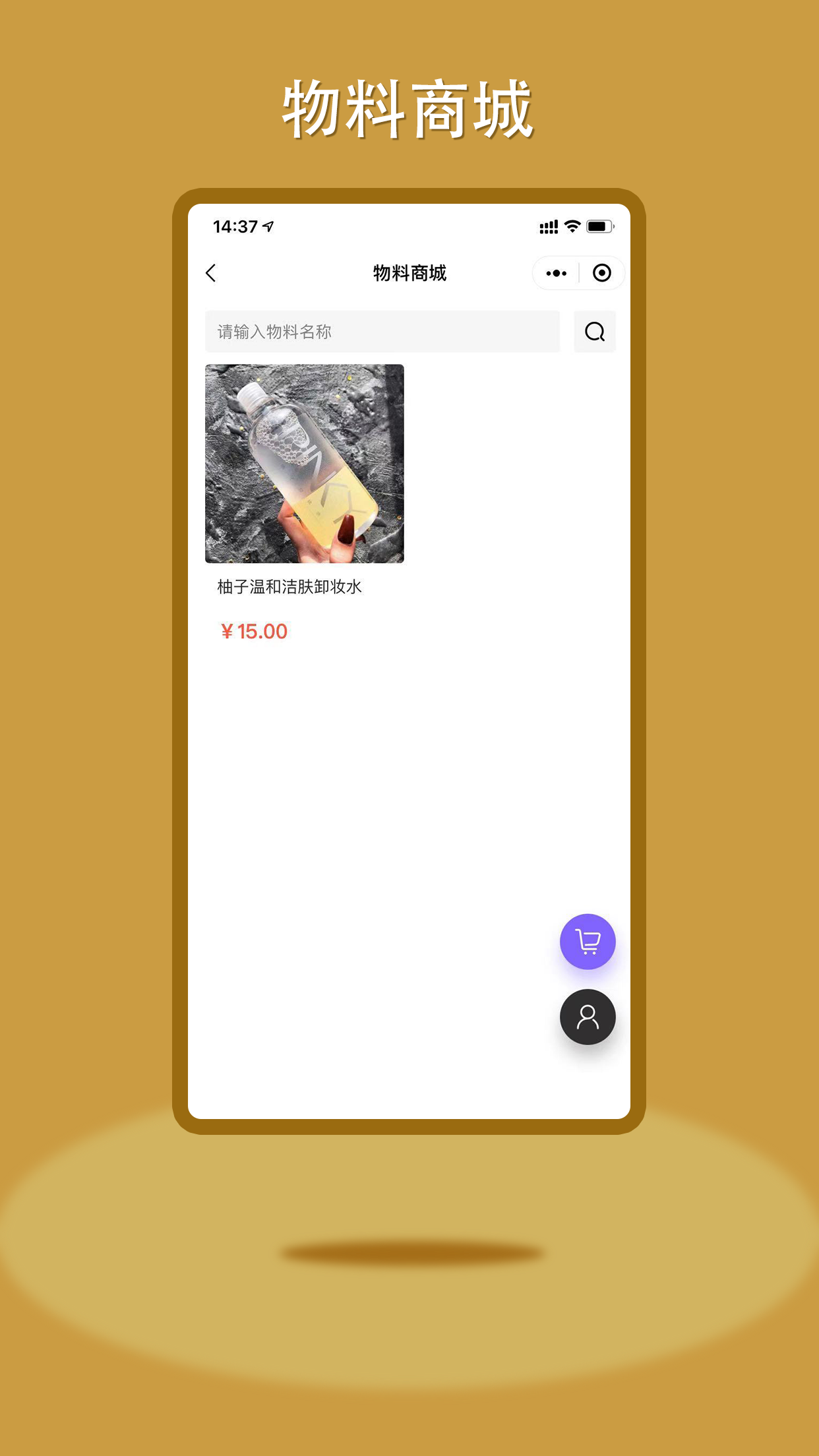 截圖