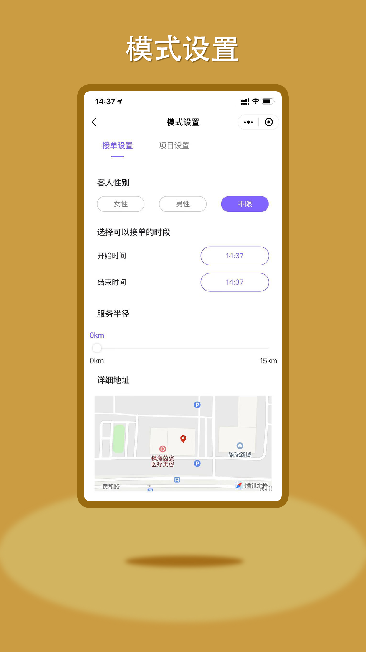 截圖