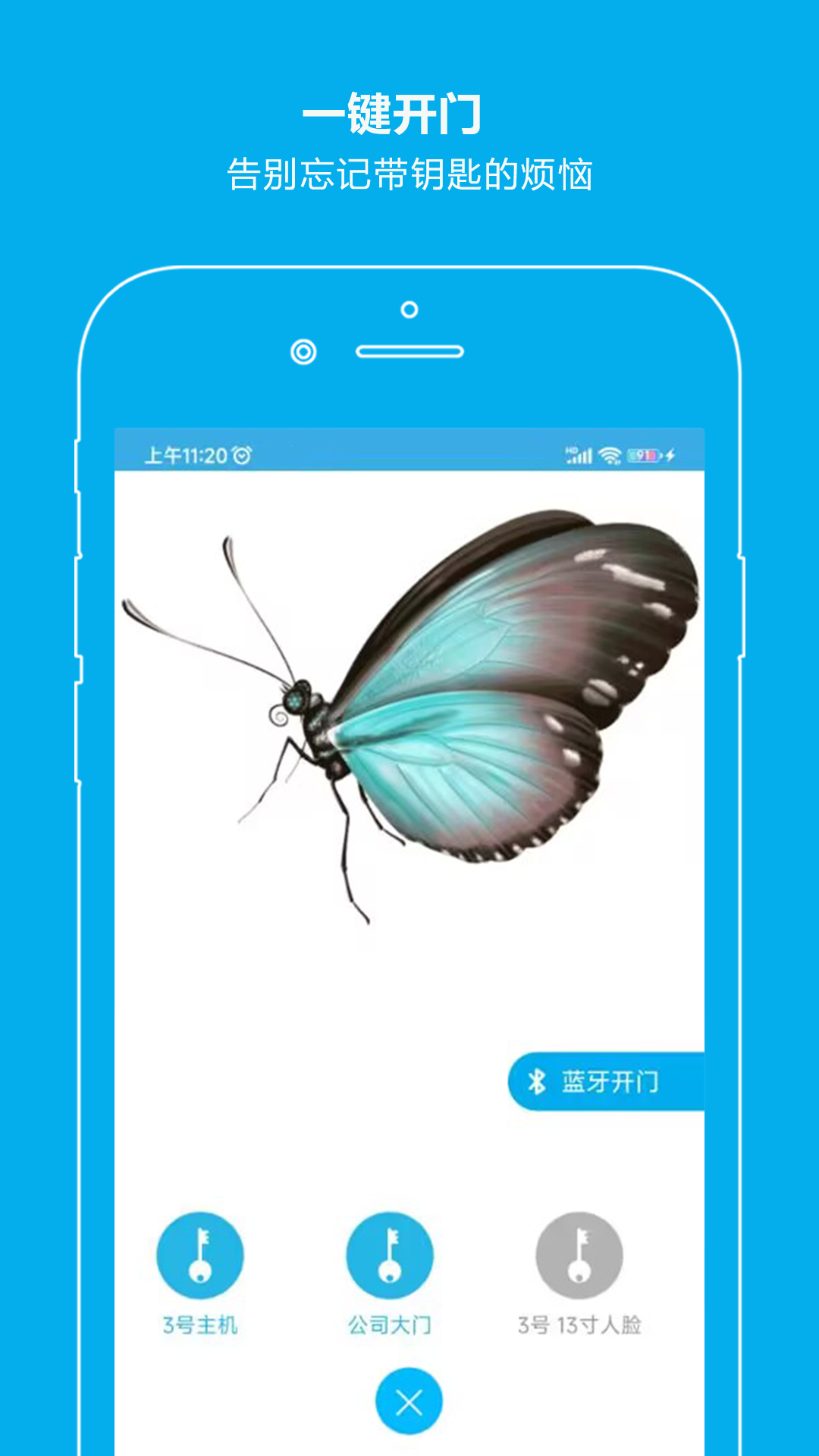 截图