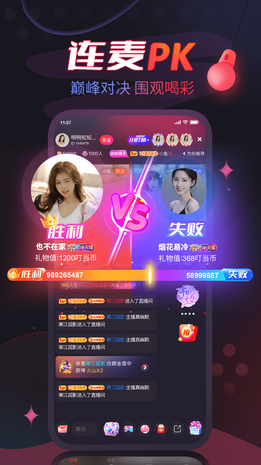 叮当熊截图