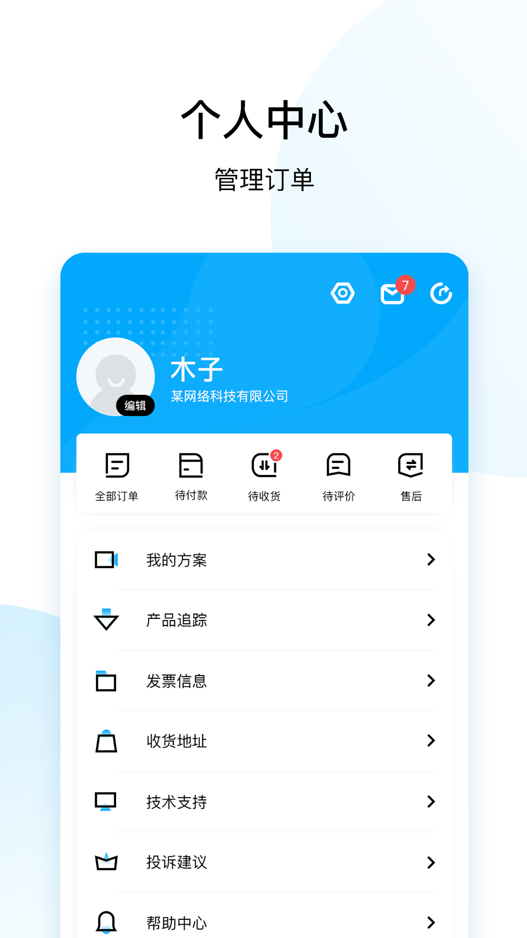 直驱在线截图