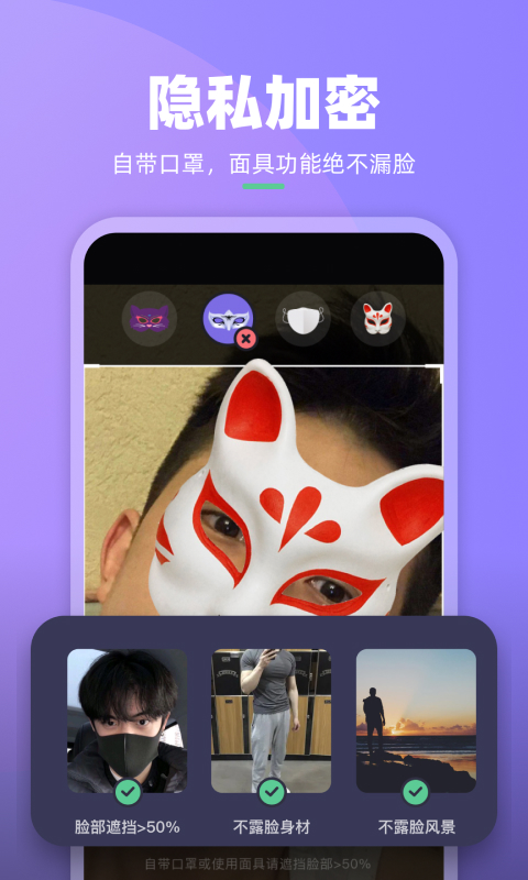 懂我电脑版截图