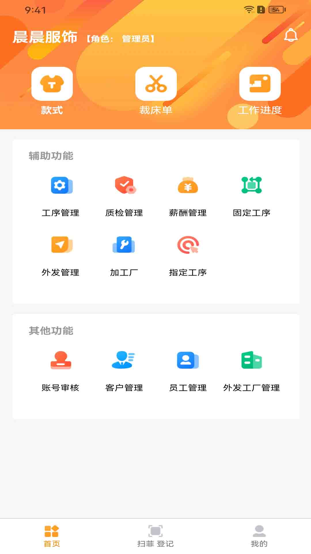 截图