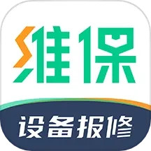 驼驮维保电脑版