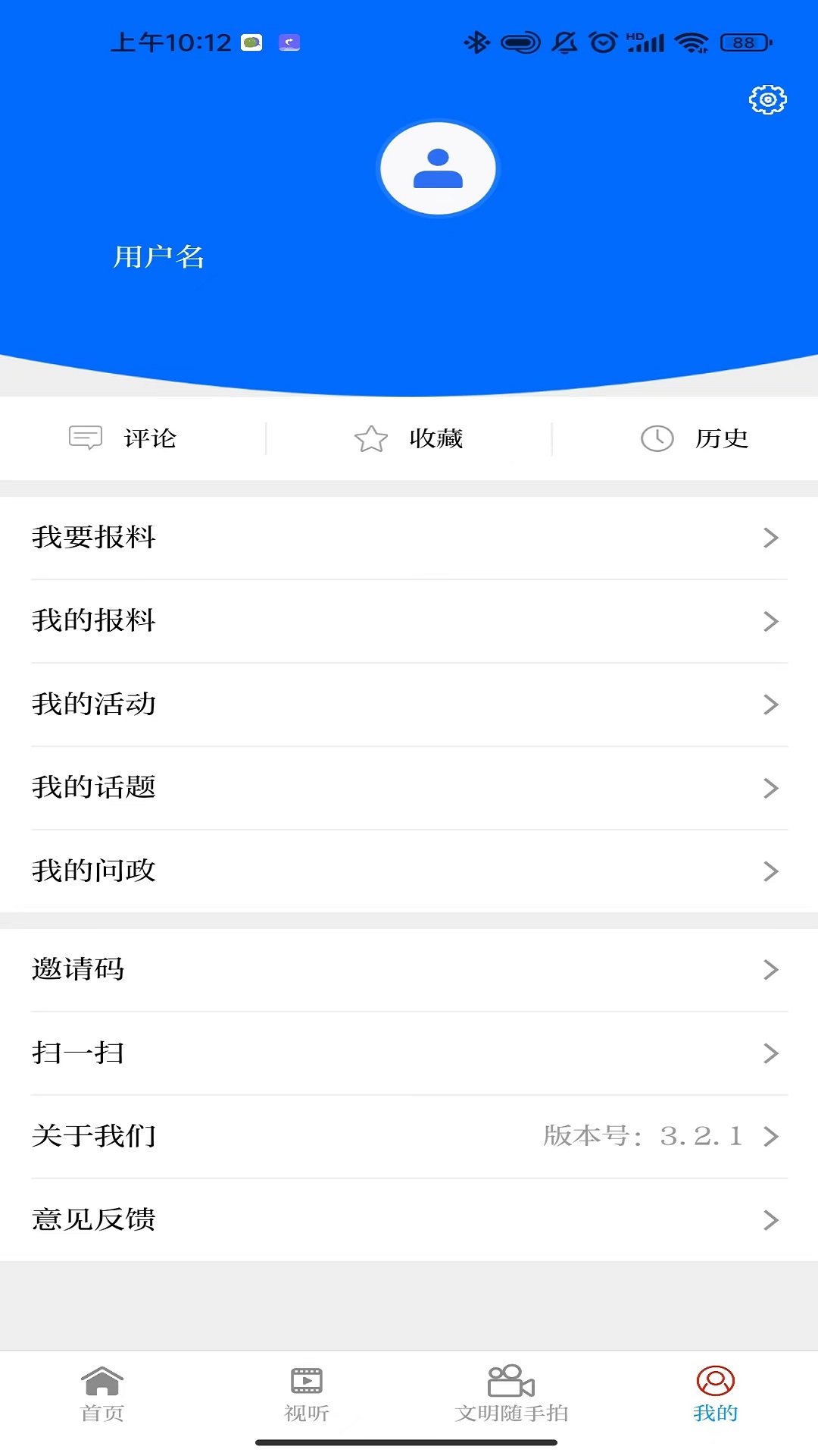 截图