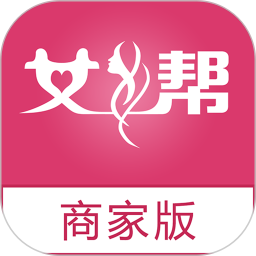 女人帮商家版电脑版