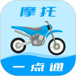 摩托車(chē)駕考一點(diǎn)通電腦版