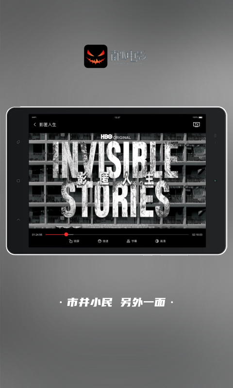 截图