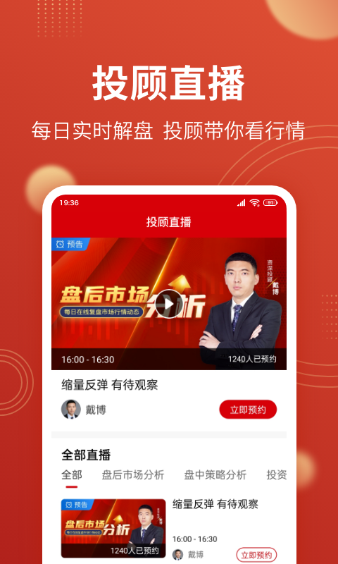 大决策截图